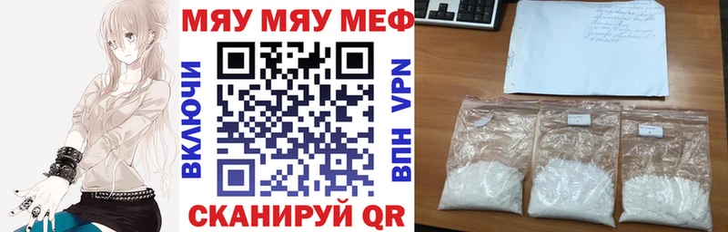 Купить закладку Сланцы Cocaine  Мефедрон  Галлюциногенные грибы  ГАШИШ  Alpha-PVP 