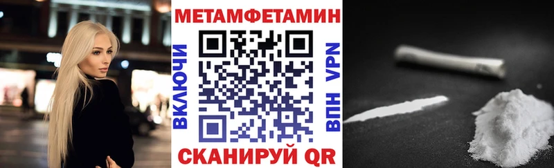купить наркотики цена Сланцы Amphetamine VHQ