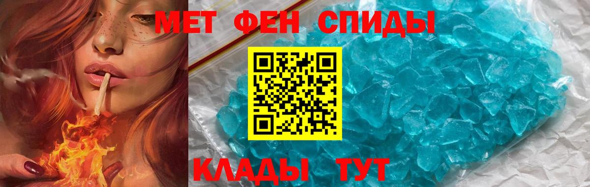 АМФ 97% Сланцы
