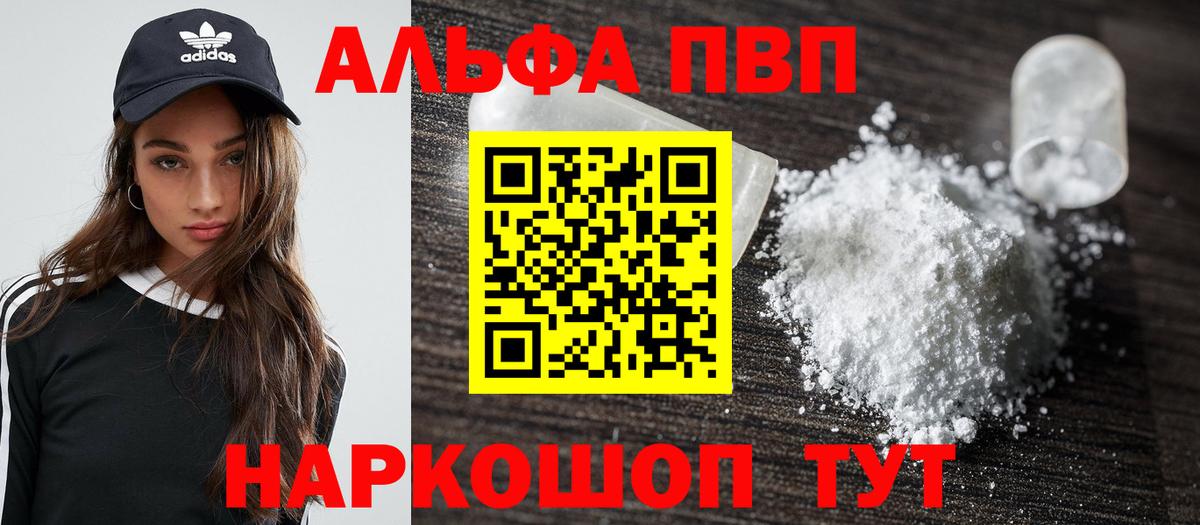 ГАШ  Мефедрон кристаллы  Сланцы  Каннабис  Cocaine  MDMA  Где купить  Гашиш  Вход с VPN 