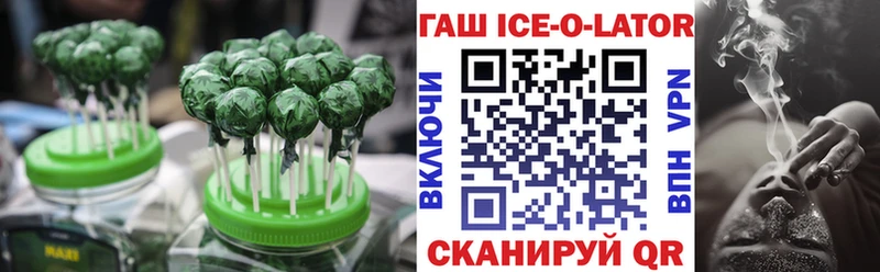 Canna-Cookies марихуана  Сланцы 