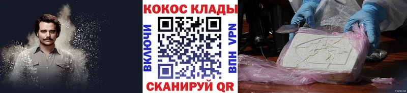 мега сайт Сланцы Кокаин Fish Scale
