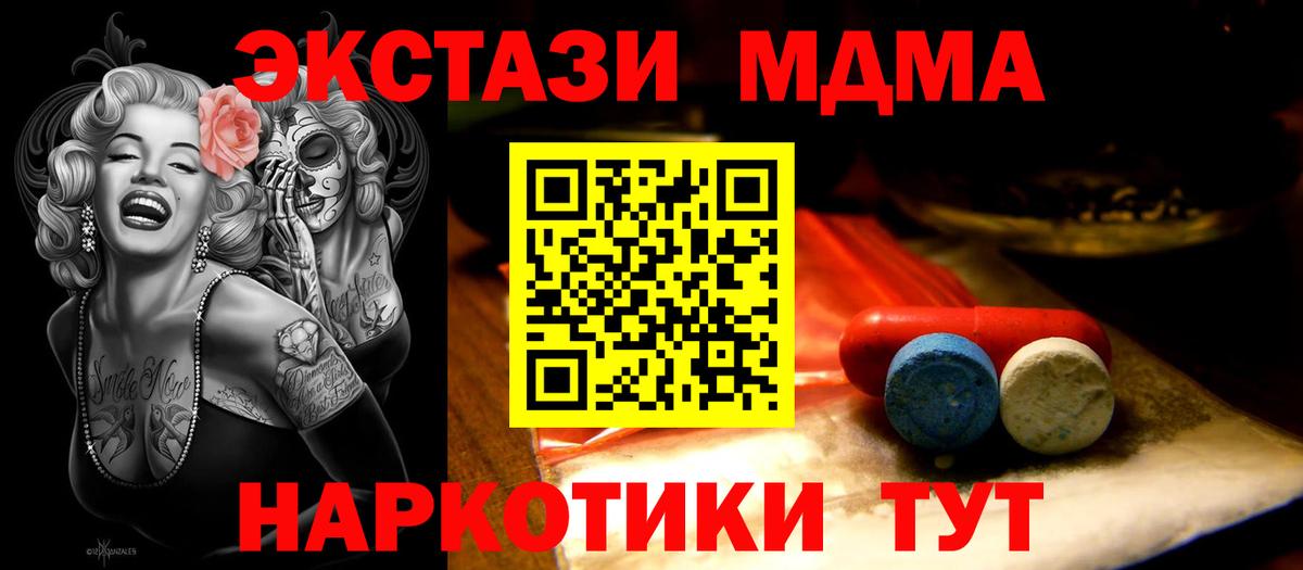 Сланцы  ЭКСТАЗИ Punisher  ЭКСТАЗИ XTC  ЭКСТАЗИ  Вход с VPN 