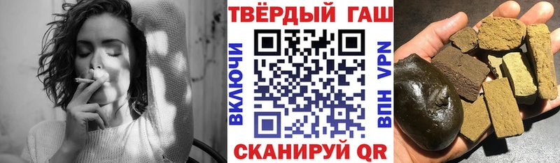 MEGA ONION  Сланцы  ГАШ индика сатива 