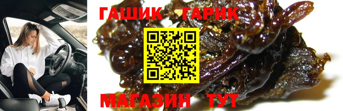 ГАШ индика сатива Сланцы