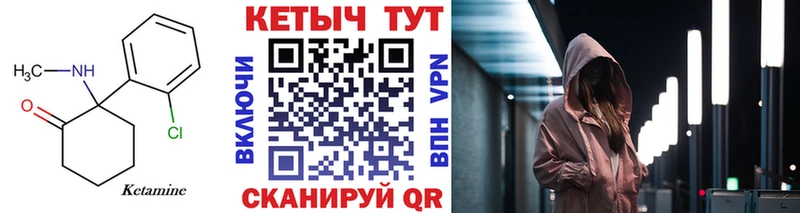 КЕТАМИН ketamine  купить наркоту  Сланцы 