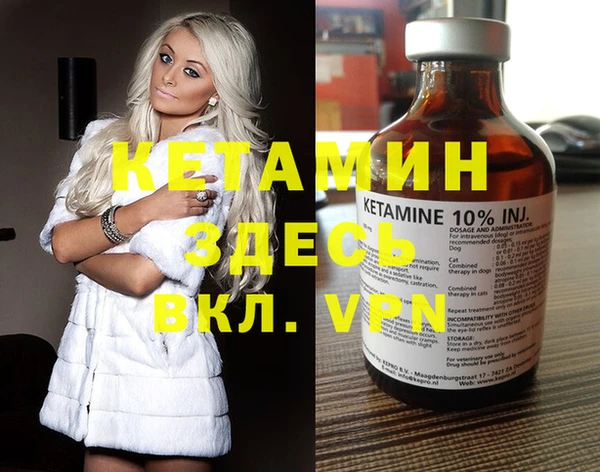 мескалин Белоозёрский