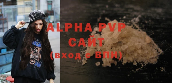 мескалин Белоозёрский