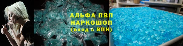 мескалин Белокуриха