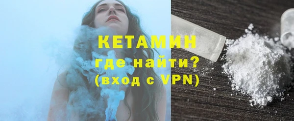 мескалин Белоозёрский
