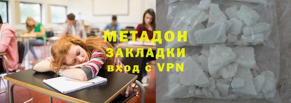 мескалин Белокуриха