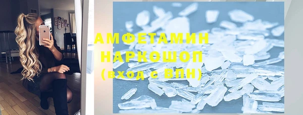 мескалин Белоозёрский