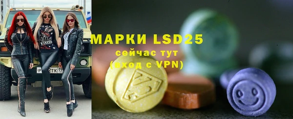 мескалин Белокуриха