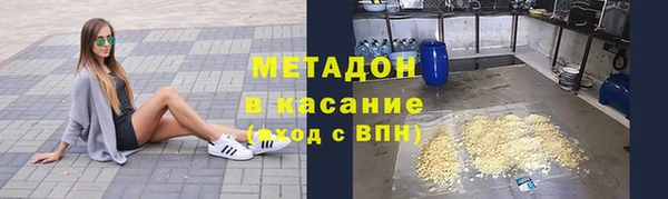 стафф Кинешма