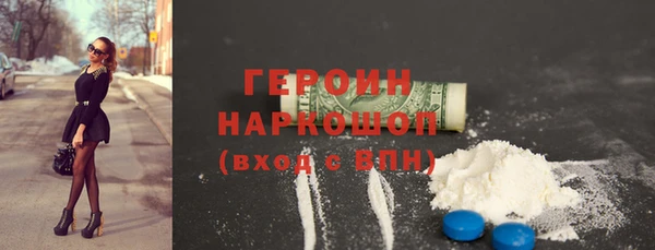 амфетамин Беломорск