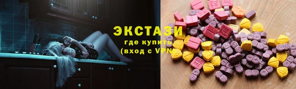 амфетамин Беломорск