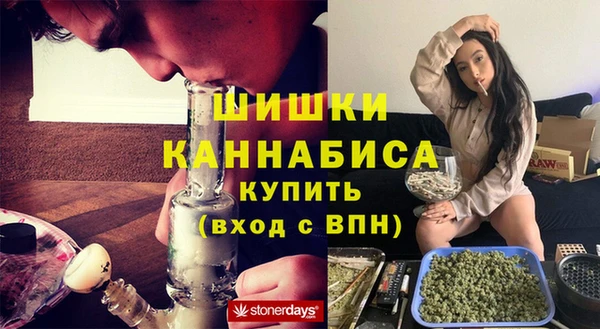 мескалин Белокуриха
