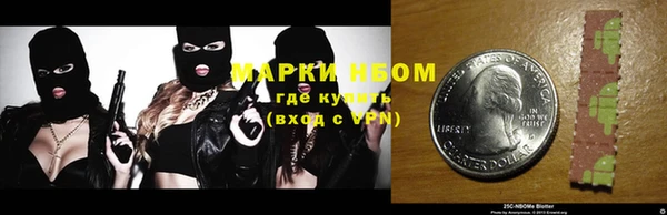 мескалин Белокуриха