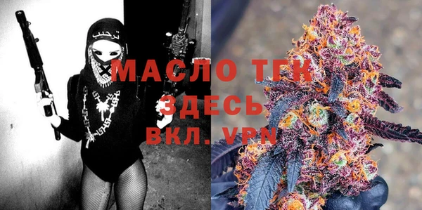амфетамин Беломорск