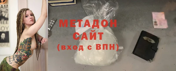 амфетамин Беломорск