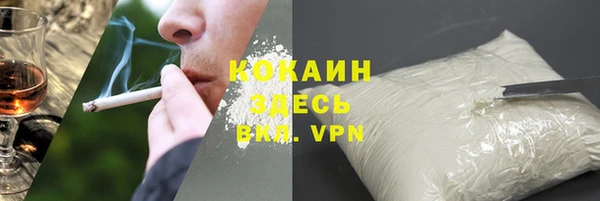 мескалин Белокуриха