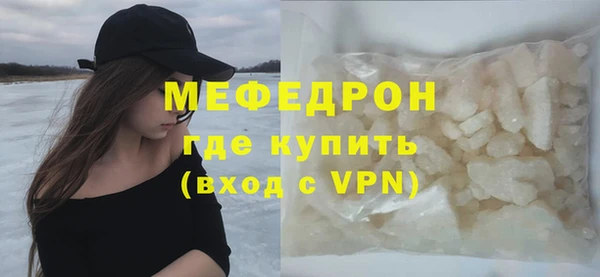 амфетамин Беломорск