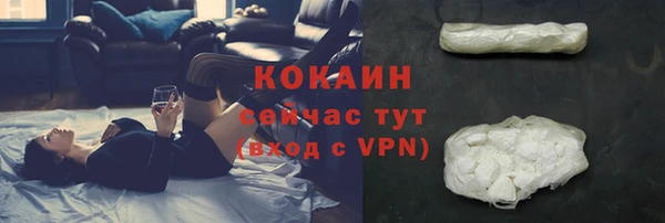мескалин Белокуриха