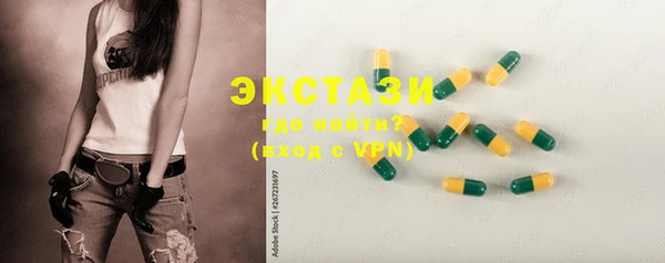 мескалин Белоозёрский