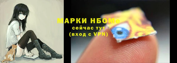 мескалин Белокуриха
