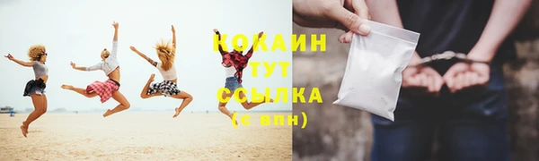 мескалин Белокуриха