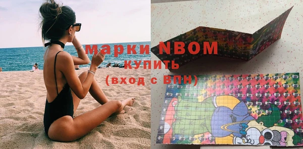марки nbome Богданович