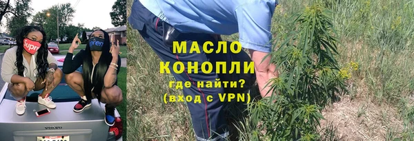 мескалин Белоозёрский