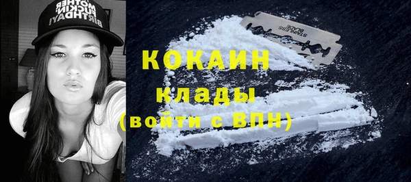 мескалин Белоозёрский