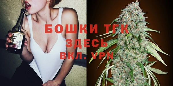 амфетамин Беломорск