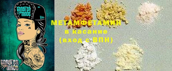 мескалин Белокуриха