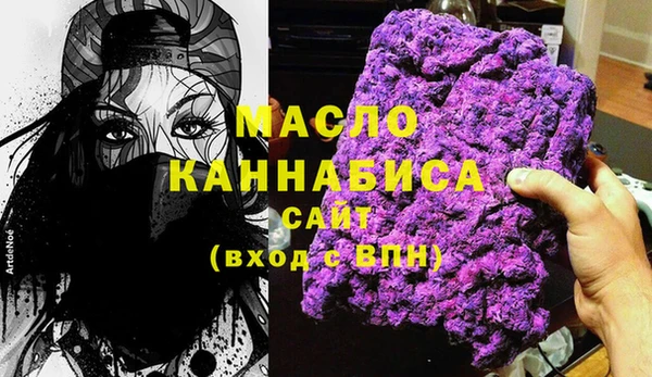 мескалин Белоозёрский