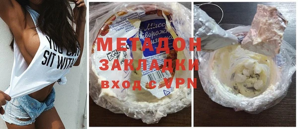 мескалин Белокуриха