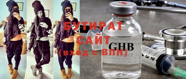 мескалин Белокуриха
