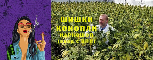 амфетамин Беломорск