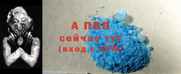 амфетамин Беломорск