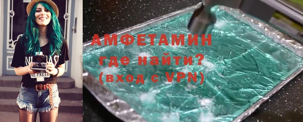 мескалин Белокуриха
