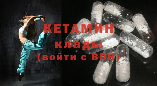 мескалин Белокуриха