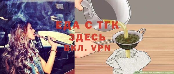 амфетамин Беломорск