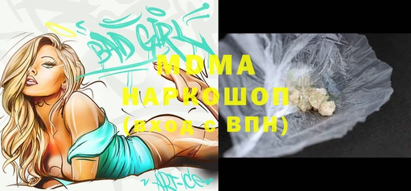 мескалин Белокуриха