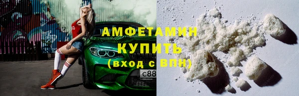 амфетамин Беломорск