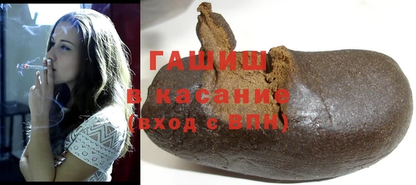 мескалин Белоозёрский