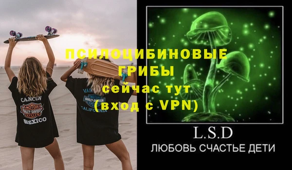 амфетамин Беломорск