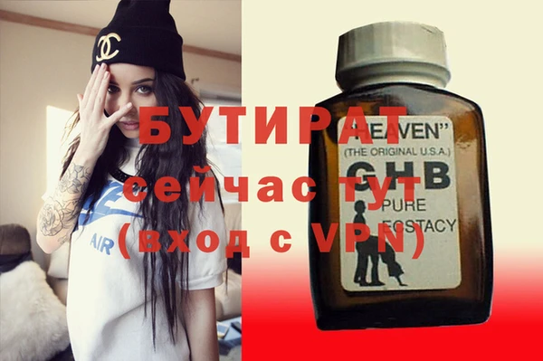 мескалин Белоозёрский