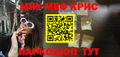мдма Камышлов