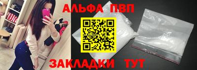 прущие крисы Канаш